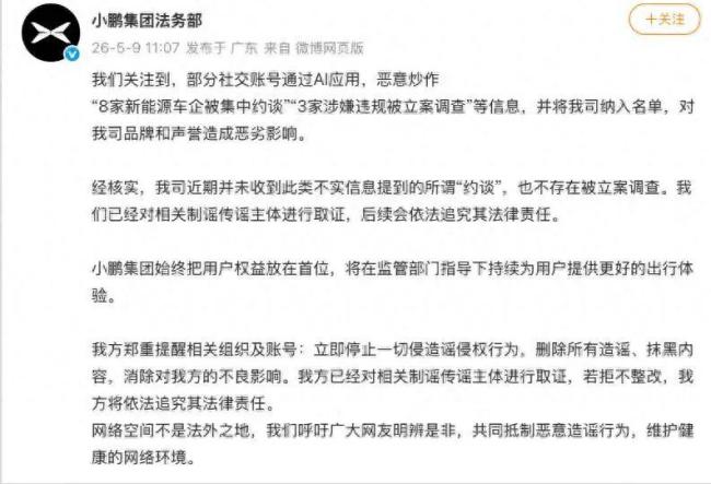 车企锁电风波背后