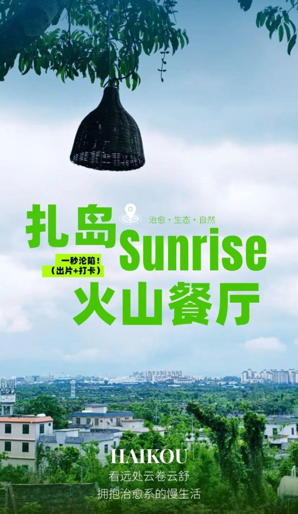 正规配资门户炒股平台 这个地方值得你一秒沦陷！（出片+打卡）