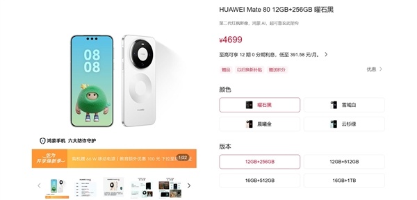 炒股配资网站就 华为Mate 90系列首发韬定律麒麟芯片：成本暴涨 4699元起步价不复存在